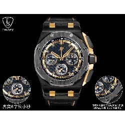AUDEMARS     PIGUET Royal Oak Offshore AU0567