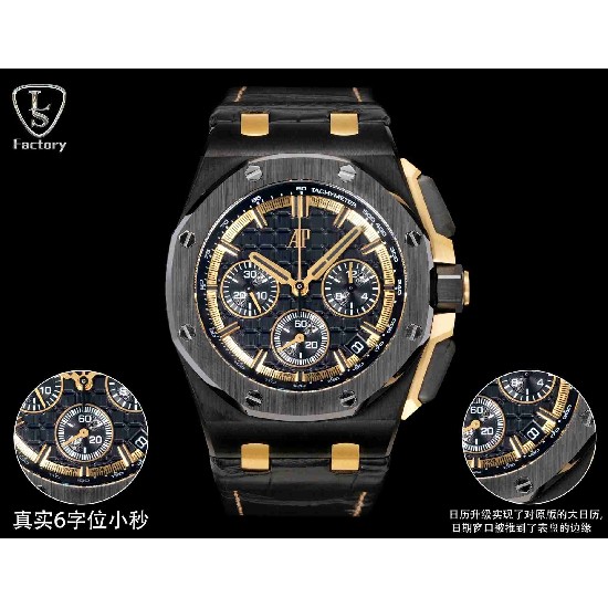 AUDEMARS     PIGUET Royal Oak Offshore AU0567