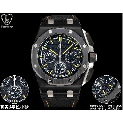 AUDEMARS     PIGUET Royal Oak Offshore AU0568