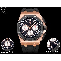 AUDEMARS     PIGUET Royal Oak Offshore AU0569