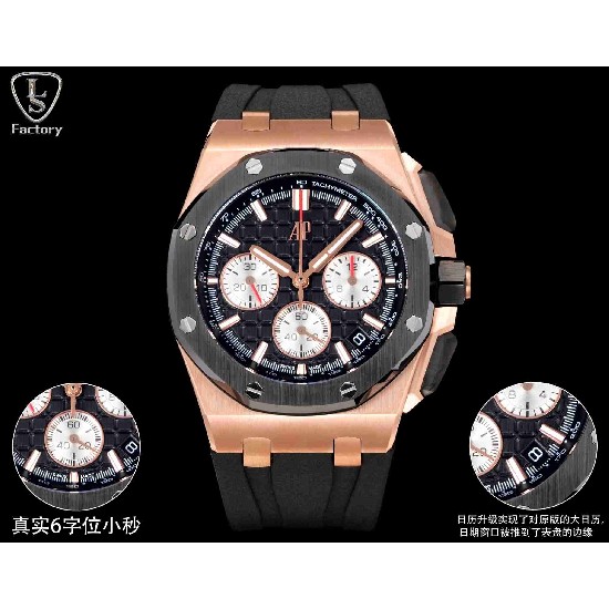 AUDEMARS     PIGUET Royal Oak Offshore AU0569