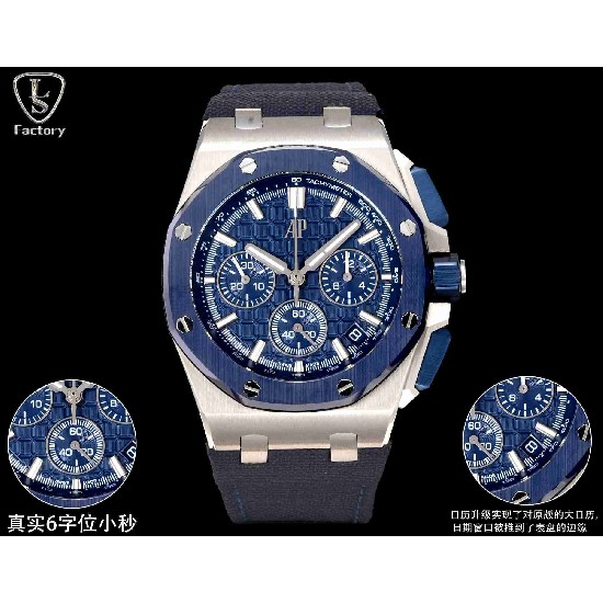 AUDEMARS     PIGUET Royal Oak Offshore AU0570 AUDEMARS     PIGUET Royal Oak Offshore AU0570