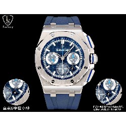 AUDEMARS     PIGUET Royal Oak Offshore AU0571