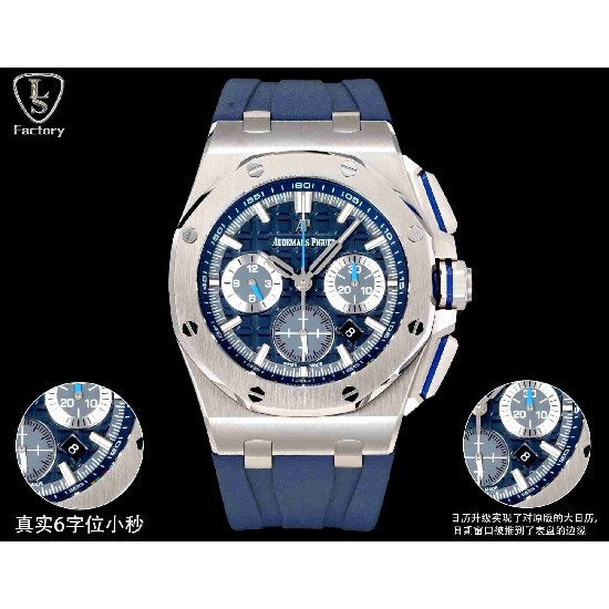 AUDEMARS     PIGUET Royal Oak Offshore AU0571