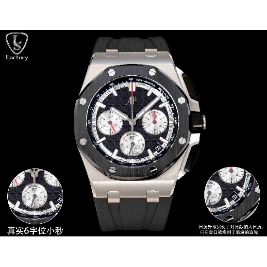 AUDEMARS     PIGUET Royal Oak Offshore AU0572 AUDEMARS     PIGUET Royal Oak Offshore AU0572