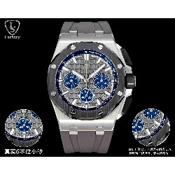 AUDEMARS     PIGUET Royal Oak Offshore AU0573