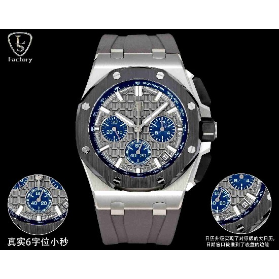 AUDEMARS     PIGUET Royal Oak Offshore AU0573