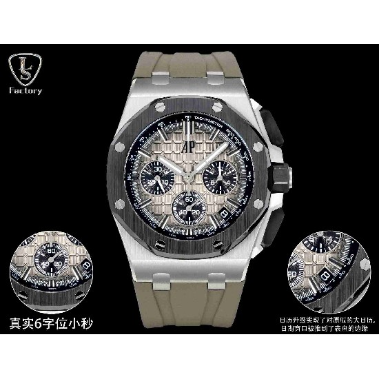 AUDEMARS     PIGUET Royal Oak Offshore AU0574