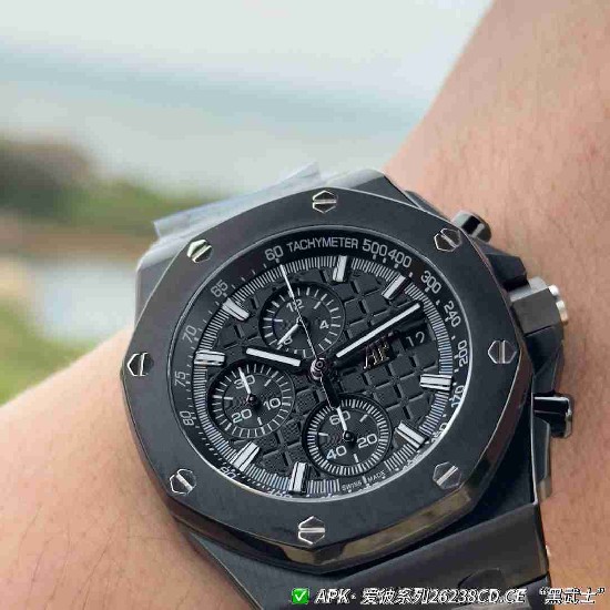 AUDEMARS     PIGUET Royal Oak Offshore AU0631