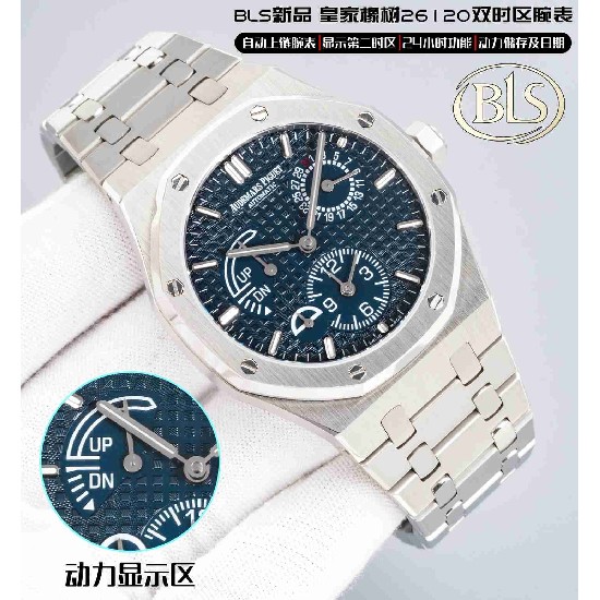 AUDEMARS     PIGUET Royal Oak 39mm AU0654
