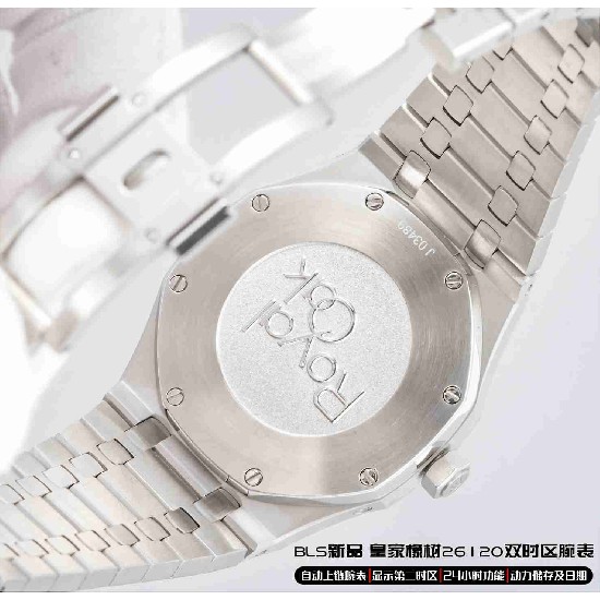 AUDEMARS     PIGUET Royal Oak 39mm AU0655