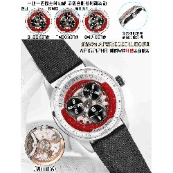 AUDEMARS     PIGUET CODE 11.59 AU0676