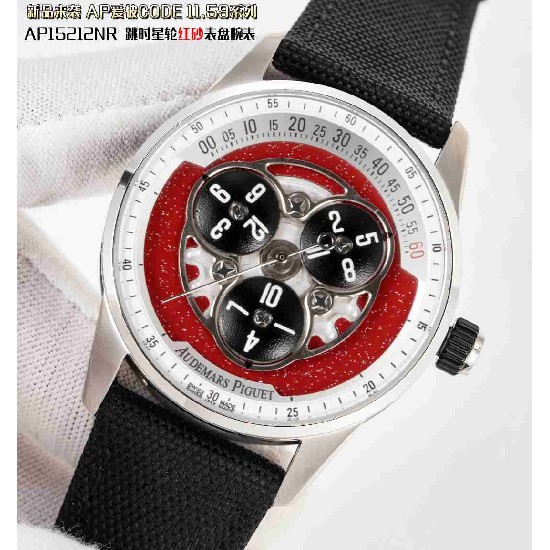AUDEMARS     PIGUET CODE 11.59 AU0676