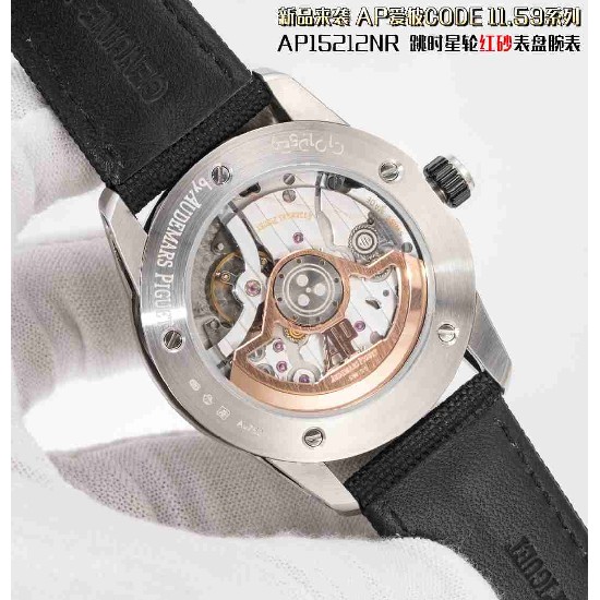 AUDEMARS     PIGUET CODE 11.59 AU0676