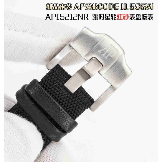 AUDEMARS     PIGUET CODE 11.59 AU0676