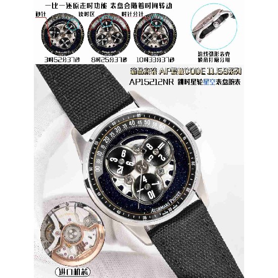 AUDEMARS     PIGUET CODE 11.59 AU0677