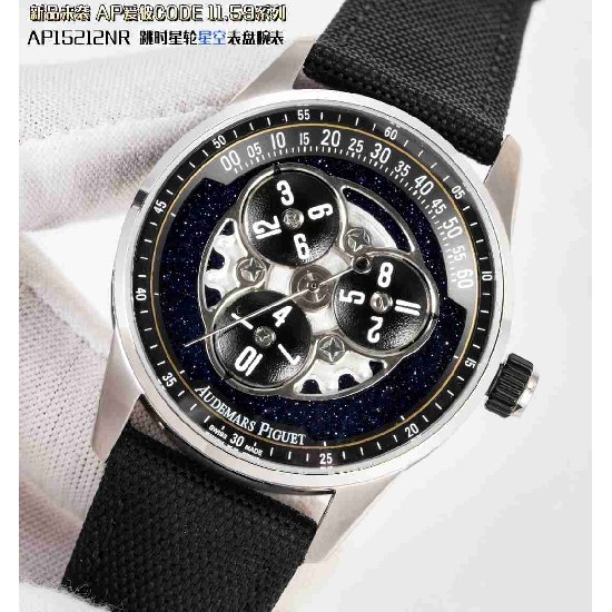 AUDEMARS     PIGUET CODE 11.59 AU0677