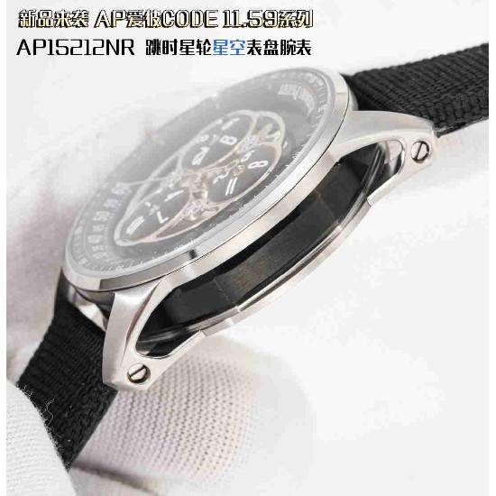 AUDEMARS     PIGUET CODE 11.59 AU0677