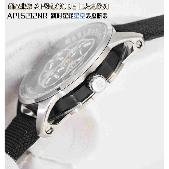 AUDEMARS     PIGUET CODE 11.59 AU0677