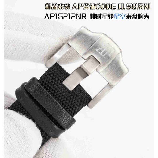 AUDEMARS     PIGUET CODE 11.59 AU0677