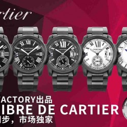 CARTIER  CALIBRE  DE  CA0212