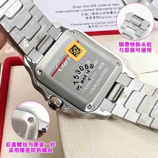 CARTIER    Santos (small) CA0664