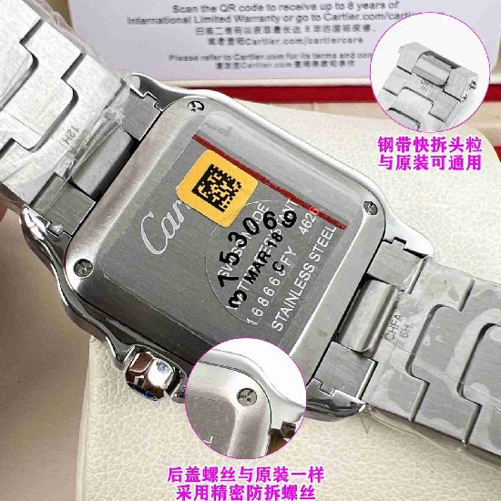 CARTIER    Santos (small) CA0666