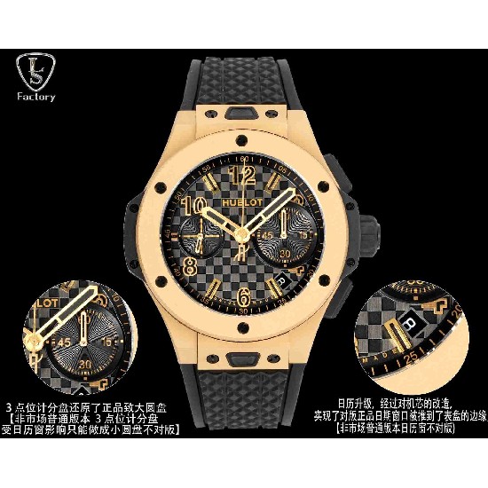 HUBLOT     Big Bang HO0330