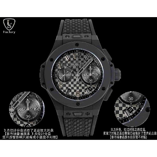 HUBLOT     Big Bang HO0331