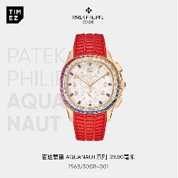 PATEK   PHILIPPE   PP0347