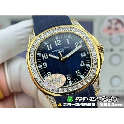 PATEK   PHILIPPE   PP0352 (2026 New)