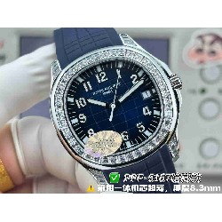 PATEK   PHILIPPE   PP0361 (2026 New)
