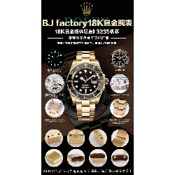 ROLEX   SUBMARINER DATA 41MM RO2115 （18K gold)