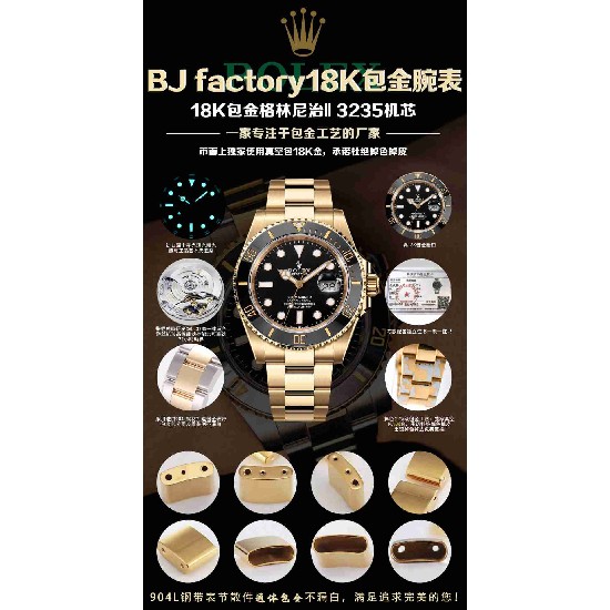 ROLEX   SUBMARINER DATA 41MM RO2115 （18K gold)