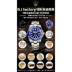 ROLEX   SUBMARINER DATA 41MM RO2116 （18K gold)