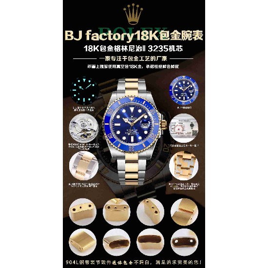 ROLEX   SUBMARINER DATA 41MM RO2116 （18K gold)