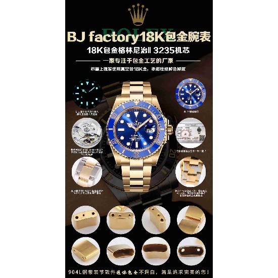 ROLEX   SUBMARINER DATA 41MM RO2117 （18K gold)