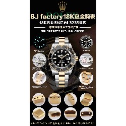 ROLEX   SUBMARINER DATA 41MM RO2118 （18K gold)