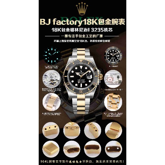 ROLEX   SUBMARINER DATA 41MM RO2118 （18K gold)