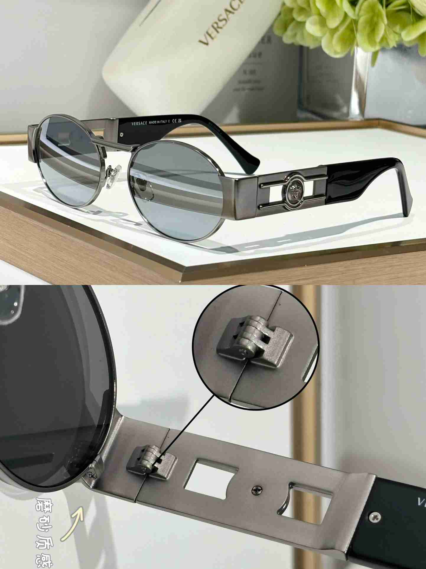 Versace sunglasses