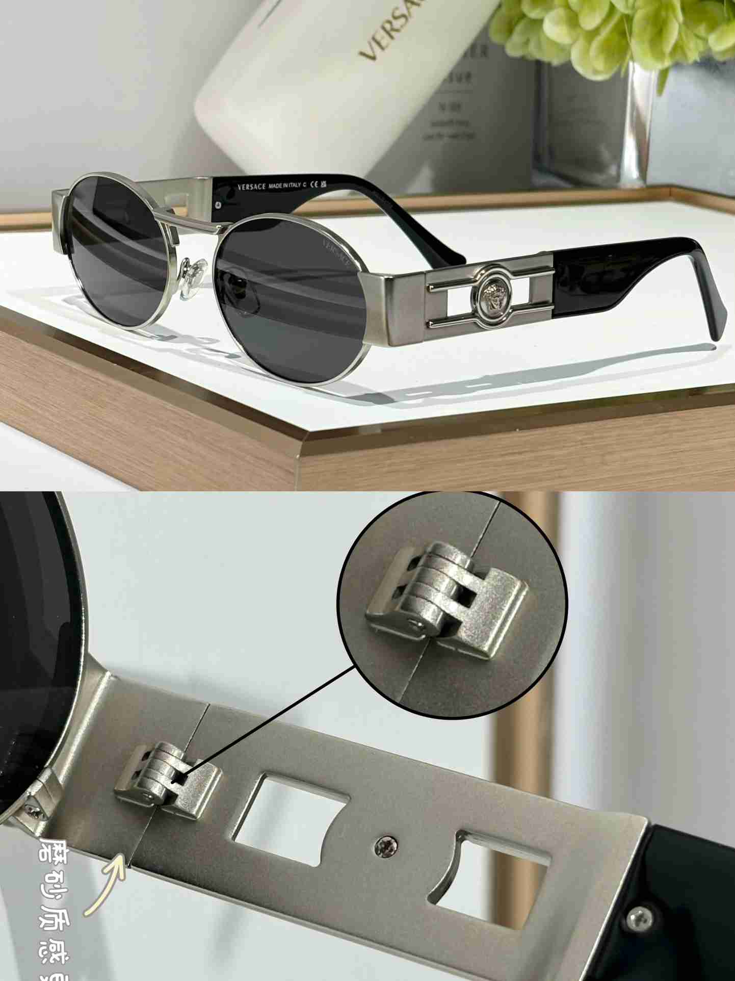 Versace sunglasses