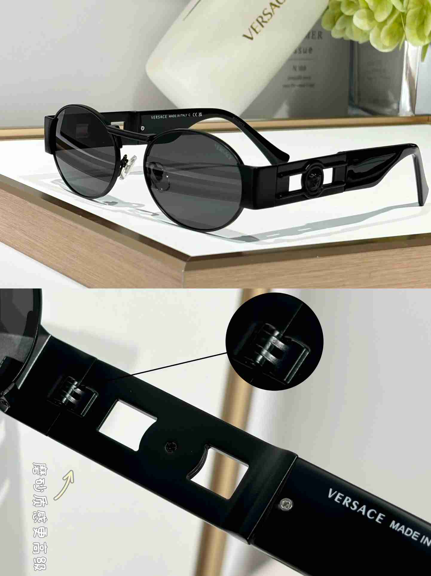 Versace sunglasses