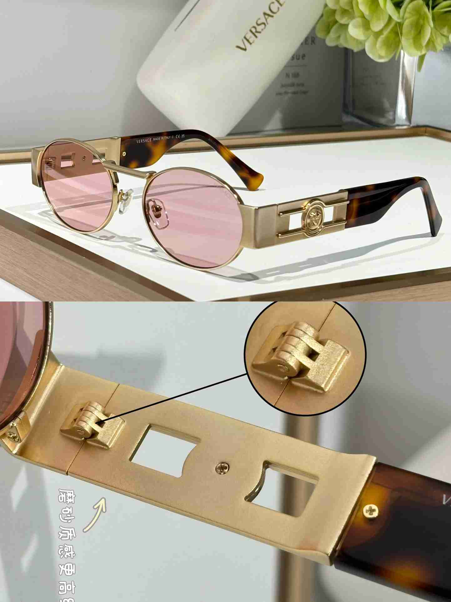 Versace sunglasses