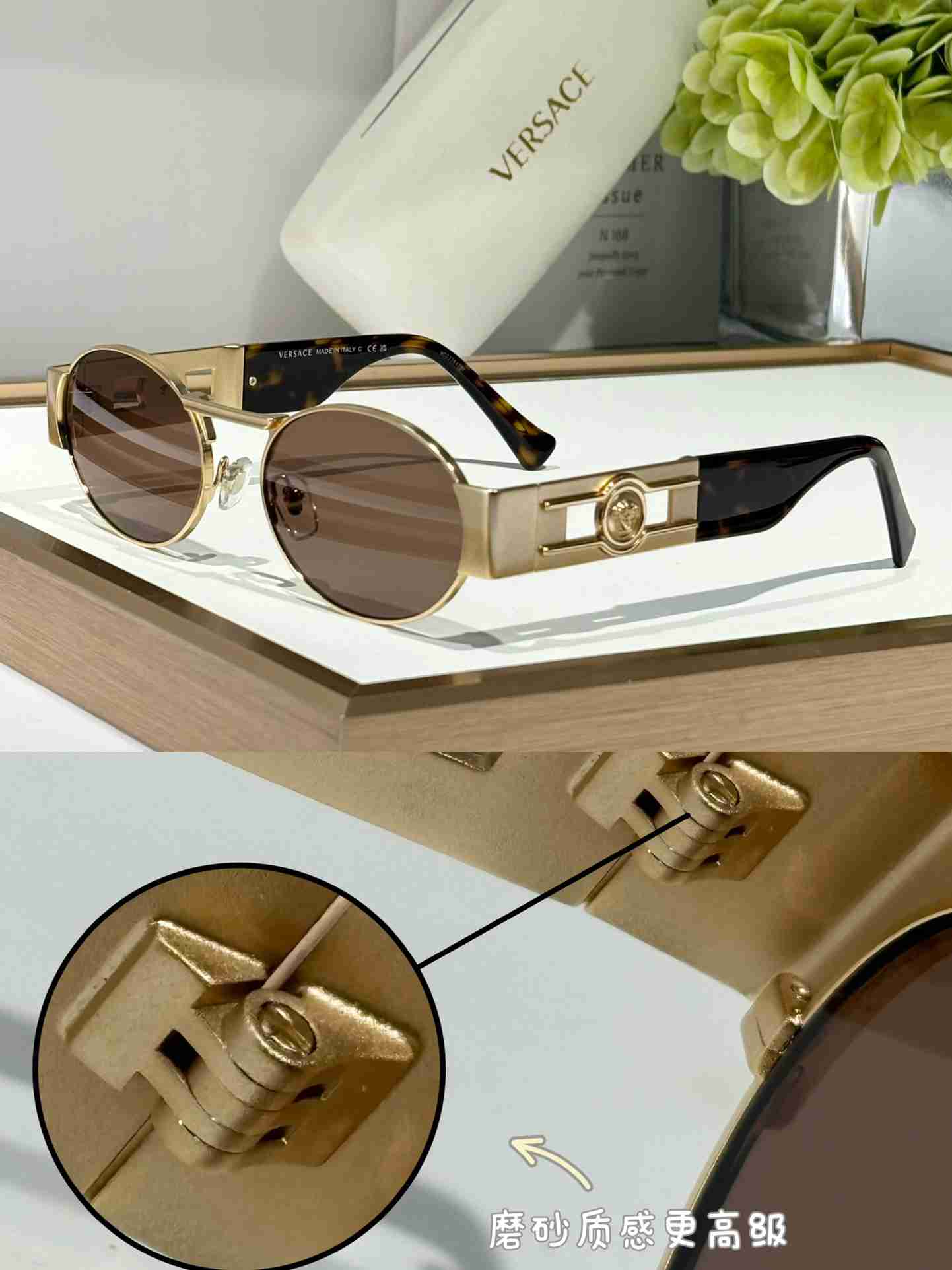 Versace sunglasses