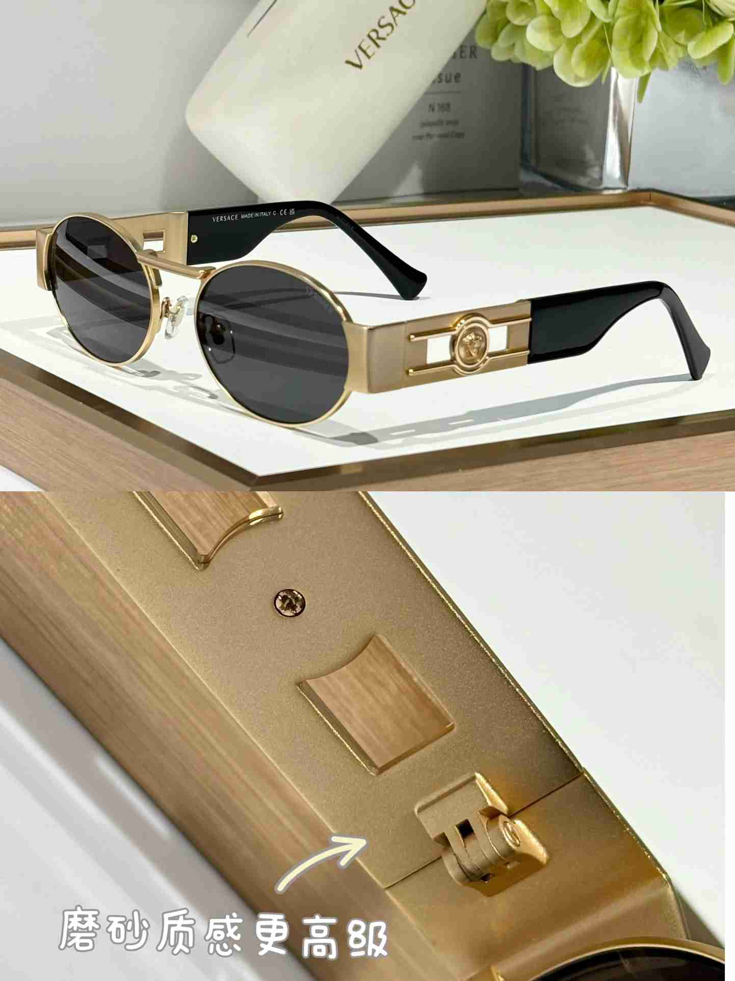 Versace sunglasses
