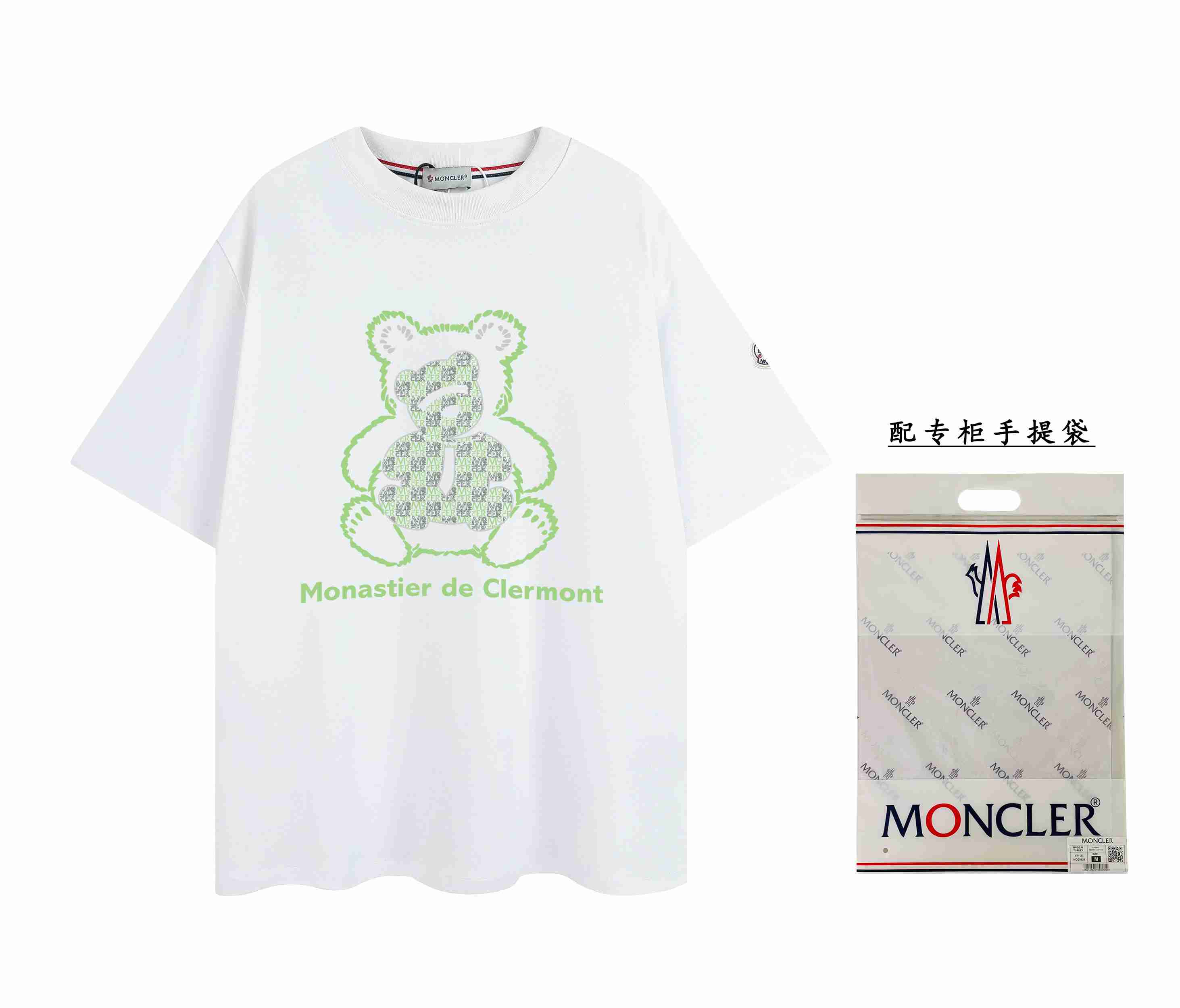 Moncler T-shirt MOY0016