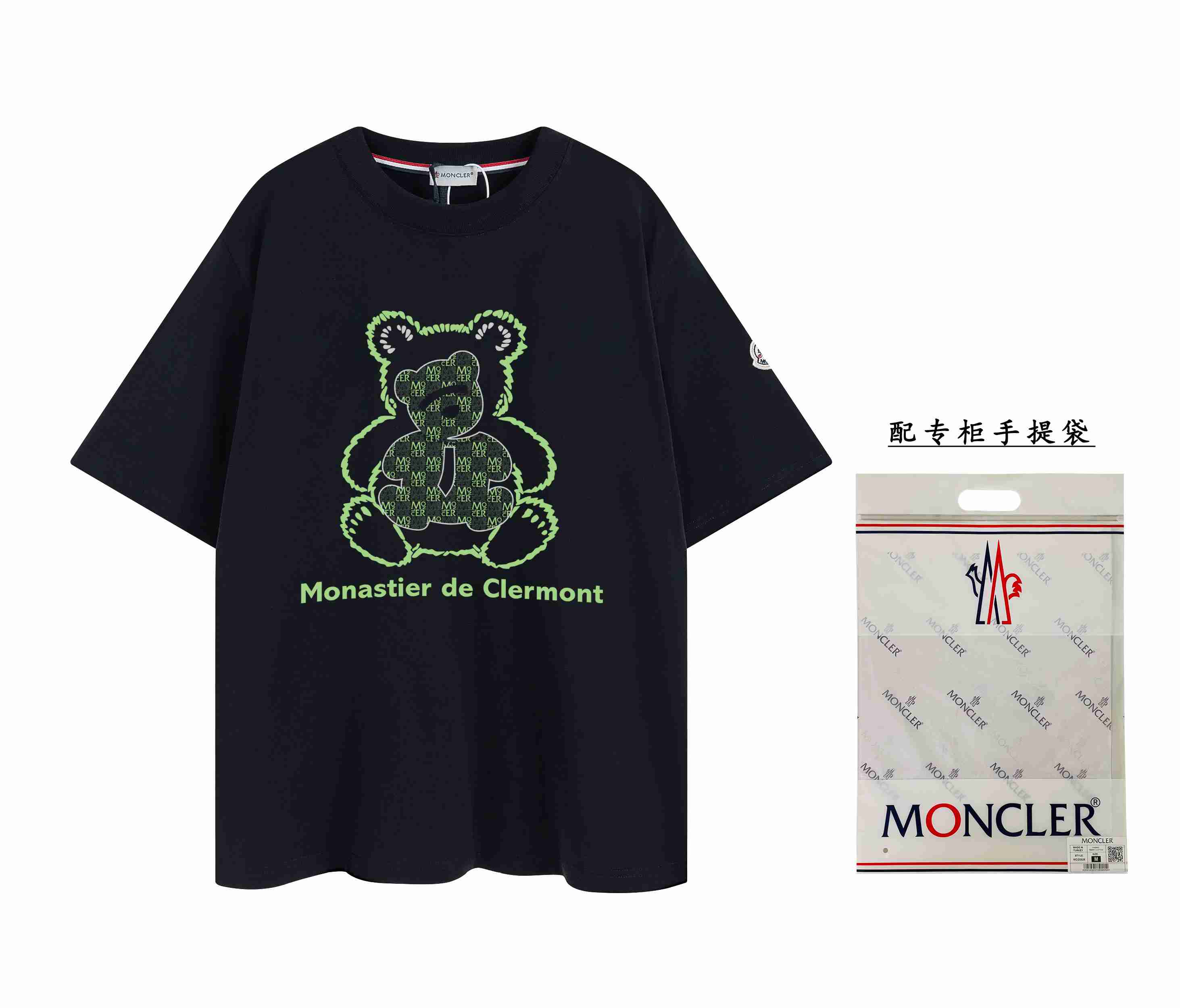 Moncler T-shirt MOY0017