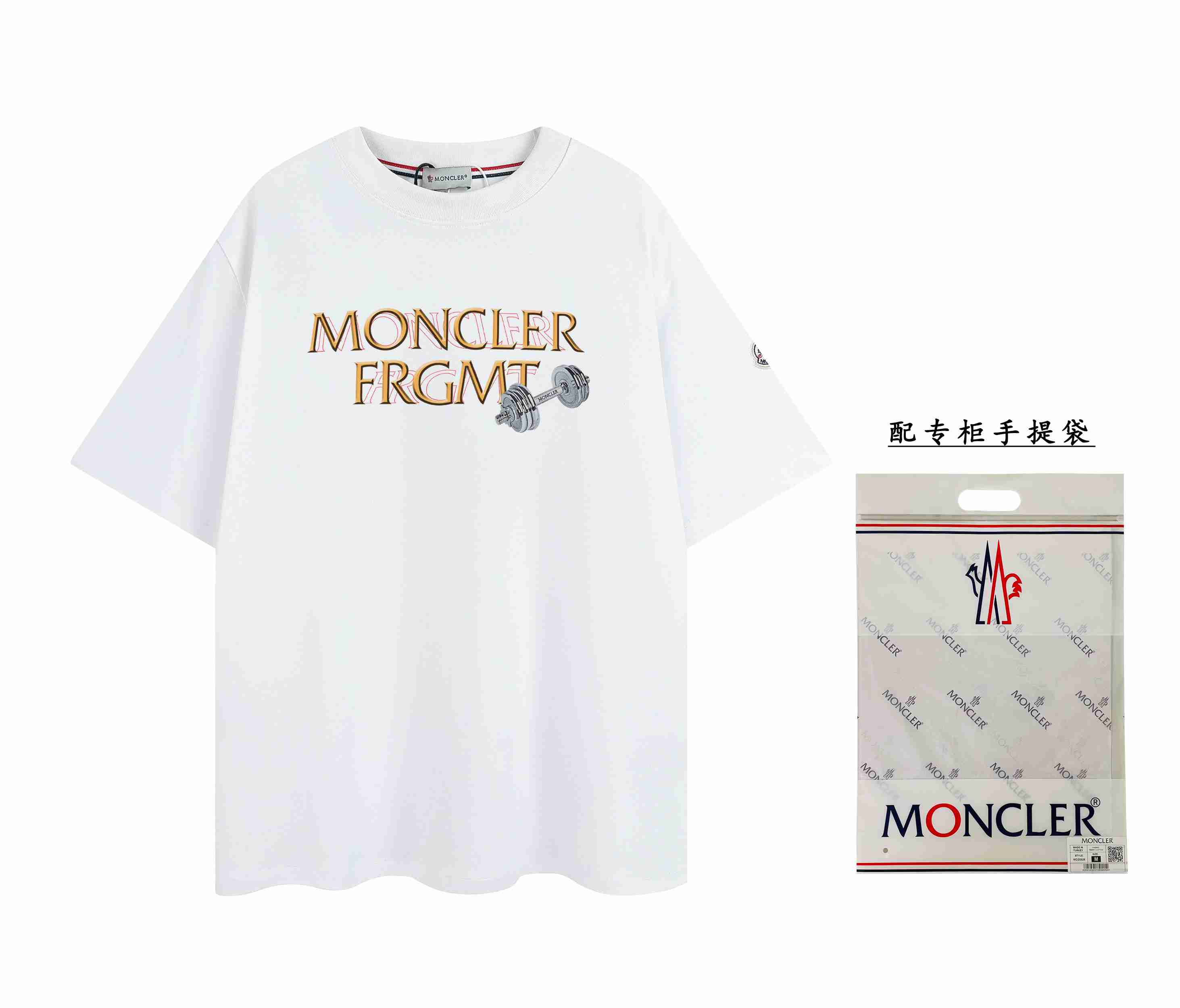 Moncler T-shirt MOY0018