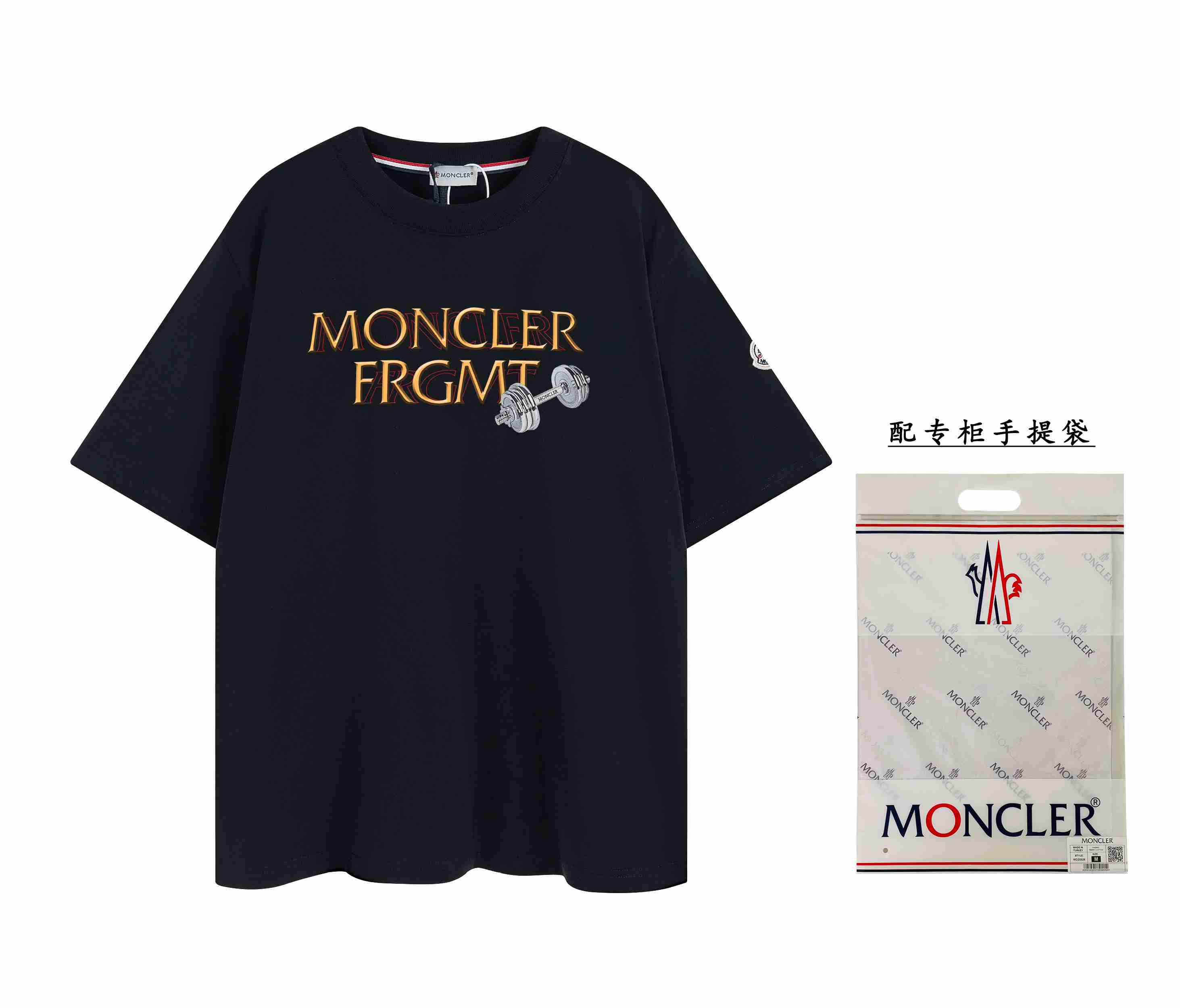 Moncler T-shirt MOY0019