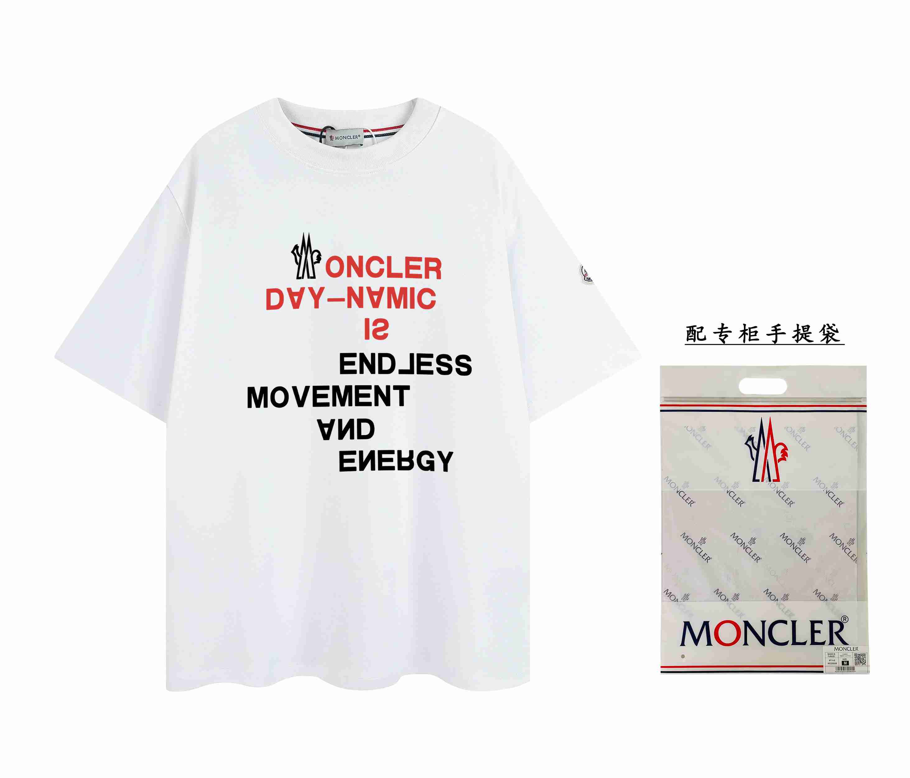 Moncler T-shirt MOY0020